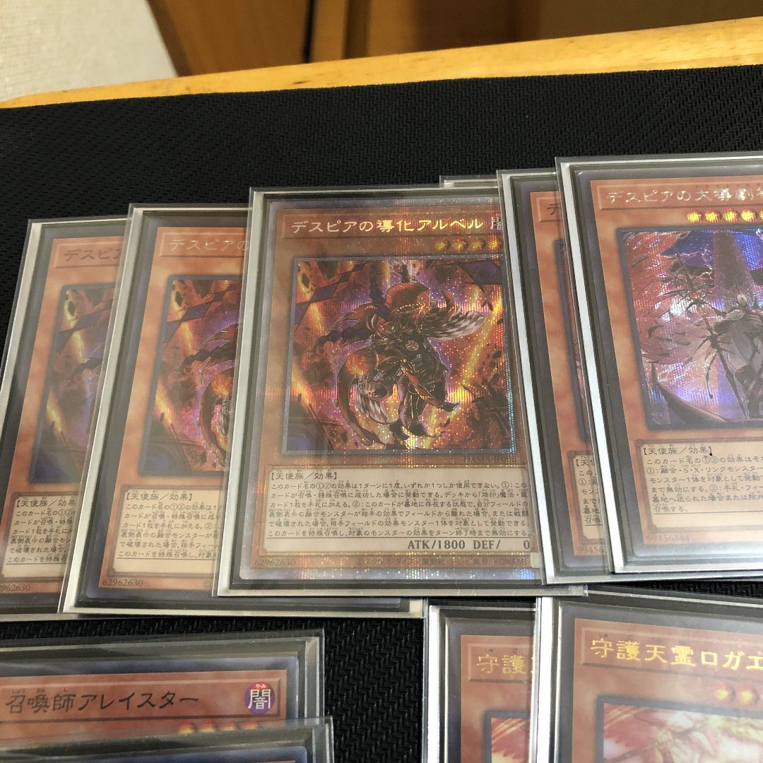 despire deck