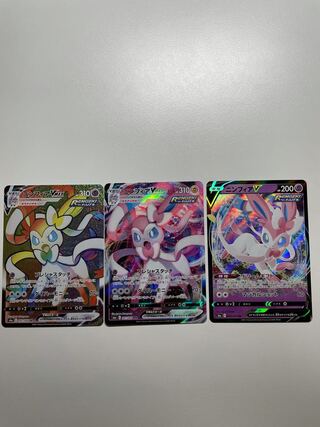 ニンフィアVMAX HRセット