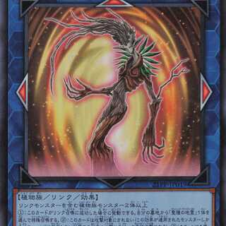 聖天樹の灰樹精 ウルトラ 21PP019　ケイトレード