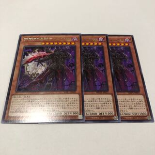 夢魔鏡の黒騎士-ルペウス レア