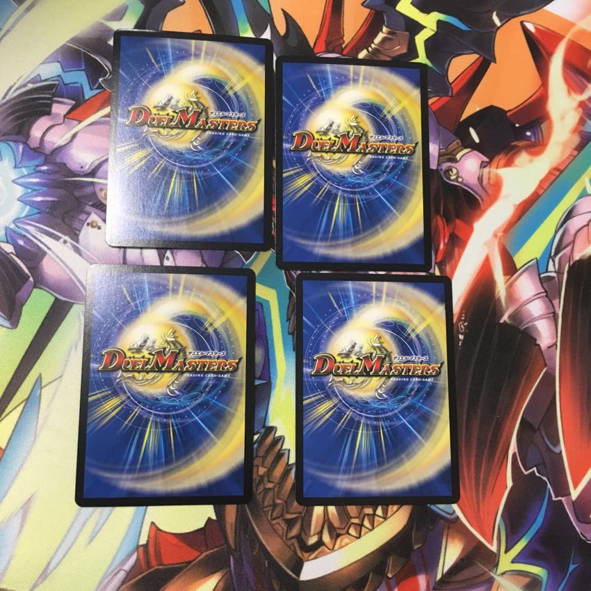 煉獄と魔弾の印 エターナルサイン 4枚