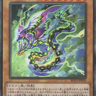 風の天翼ミラドーラ レリーフ BLVO029　ケイトレード