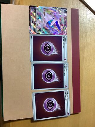 エーフィVMAX ポケモンカード