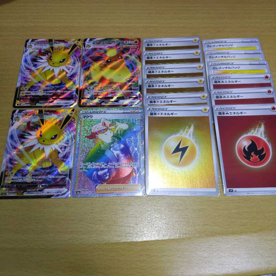 サンダースVMAX　ブースターVMAX　他　イーブイヒーローズ