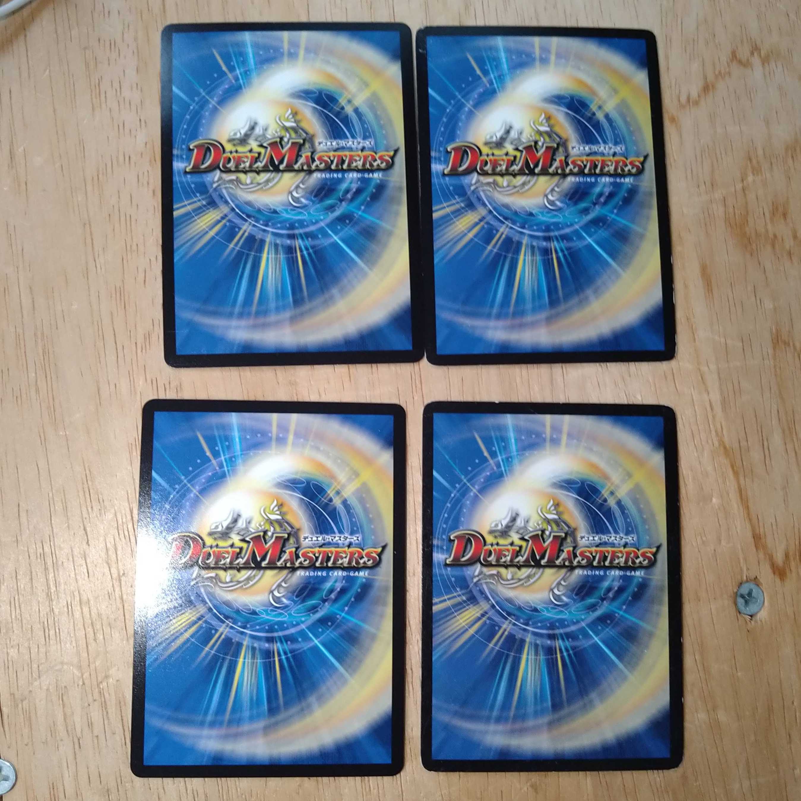 魂と記憶の盾　4枚セット