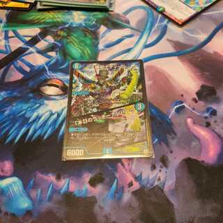 機術師ディール