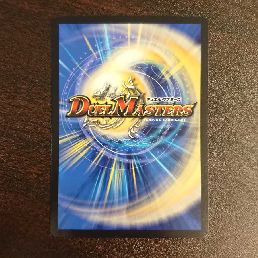 ∞龍 ゲンムエンペラー SE シークレット