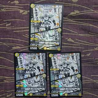 3枚 白騎士の聖霊王アルカディアス｜完全決闘