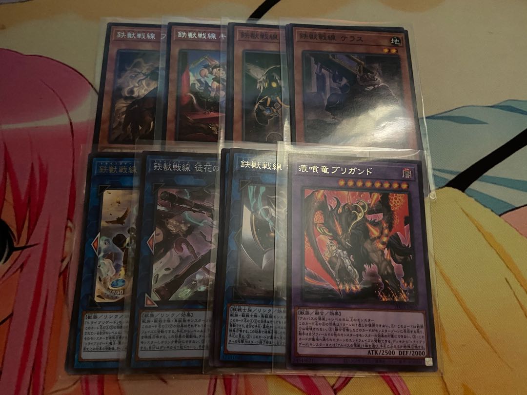 遊戯王 鉄獣戦線 パーツ セット