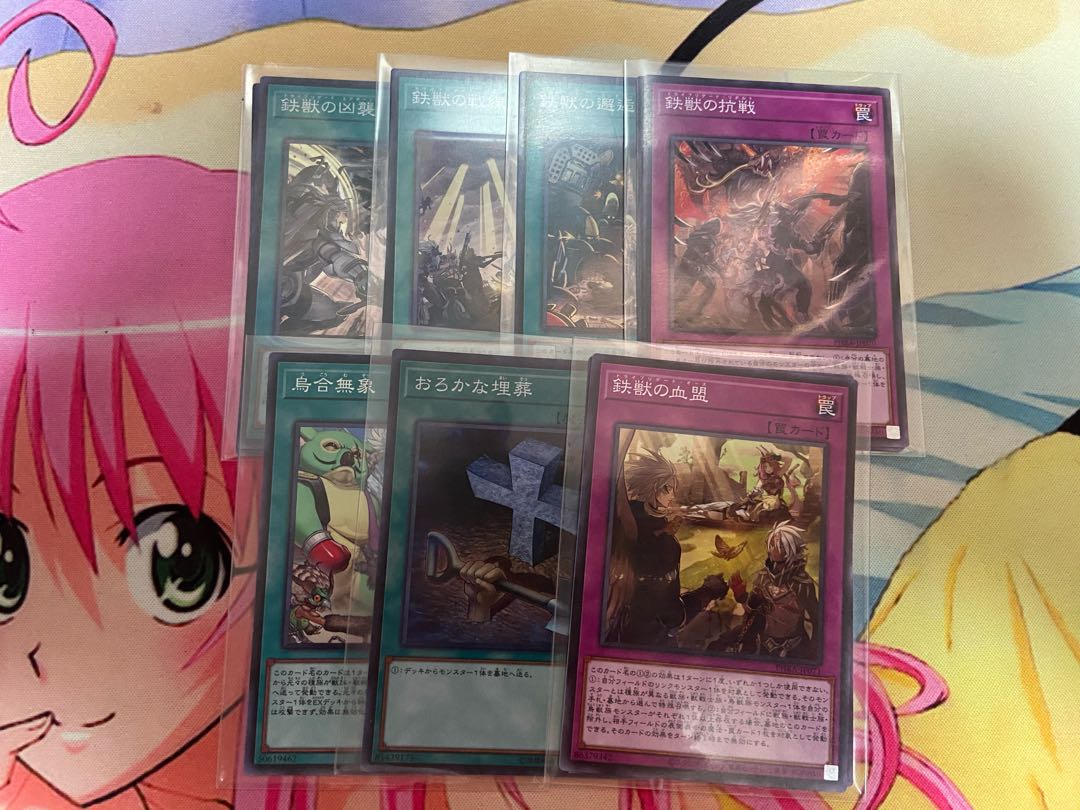 遊戯王 鉄獣戦線 パーツ セット