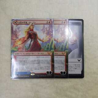 火花の学者、ローアン〈拡張アート〉2枚セット