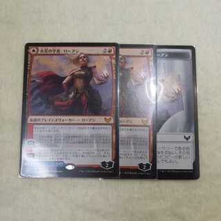 火花の学者、ローアン　2枚セット