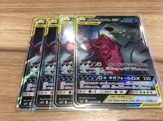メガヤミラミ&バンギラスGX RR 4枚セット 4枚