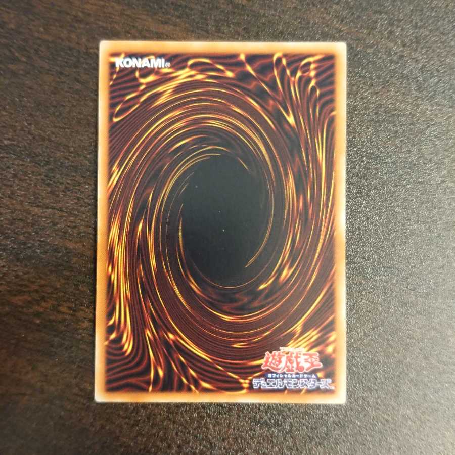 無限起動要塞メガトンゲイル スーパーレア