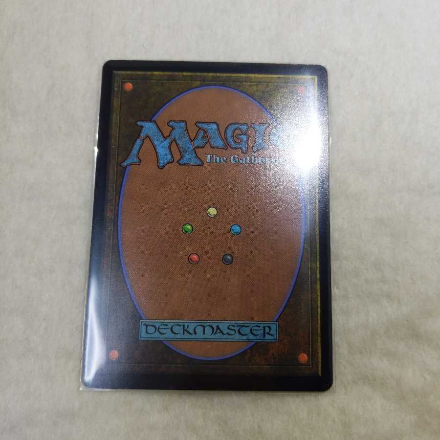 稲妻〈日限定〉