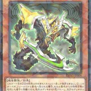 溟界の漠－ゾーハ パラレル DBAG004　ケイトレード