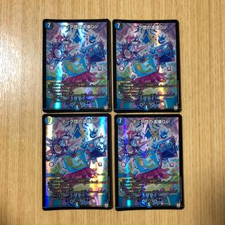 Tech Corps Wave-breaking Go! R-foil Foil 4 sheets