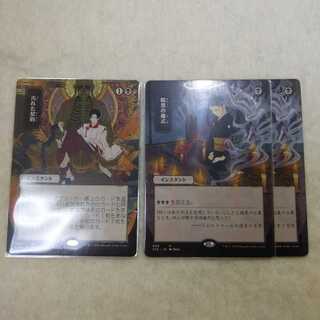 <Limited 2 sets per day> Tainted Pact+Dark Ritual