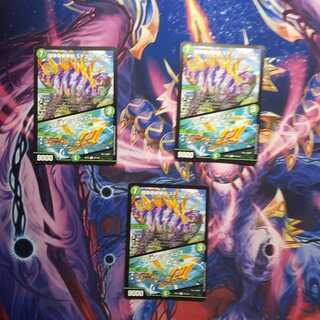 闘争類拳嘩目 ステゴロ・カイザー｜お清めシャラップ R3枚セット