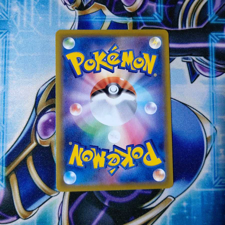 リーフィアV SR SA