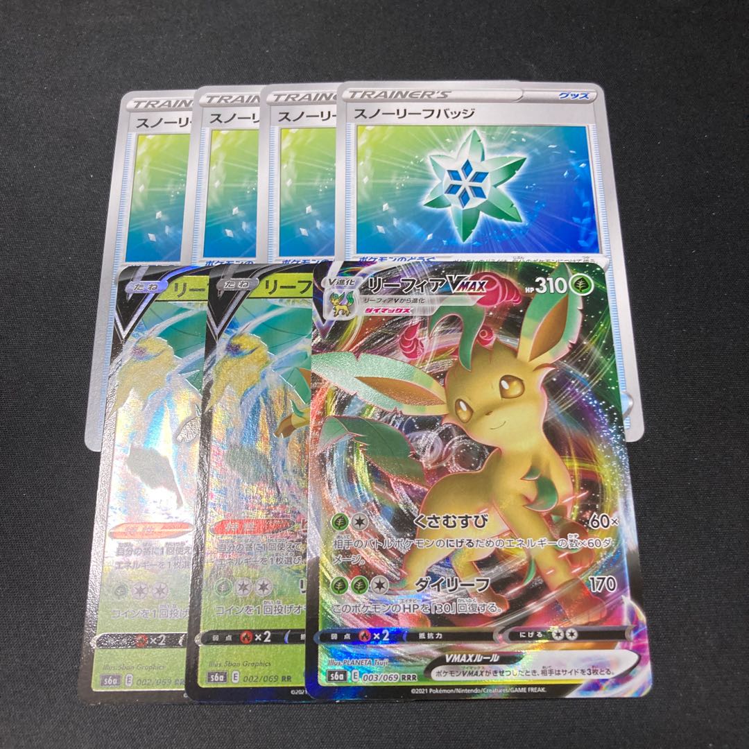 リーフィアV VMAX スノーリーフバッジ