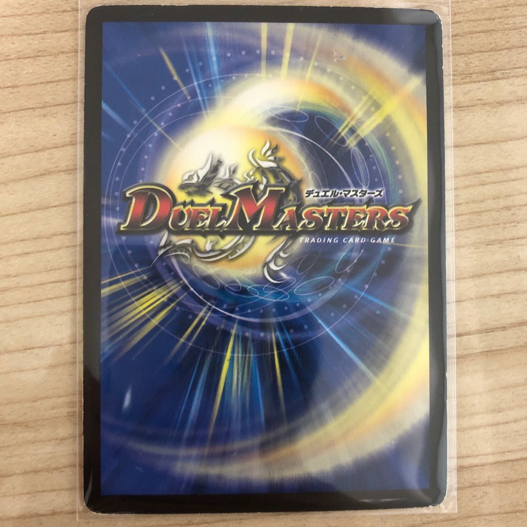 呪術と脈動の刃(最安値)