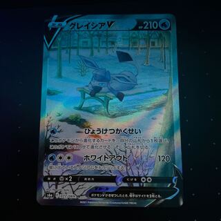 はにゅの社 デジモンカード取り扱い中様専用 1枚