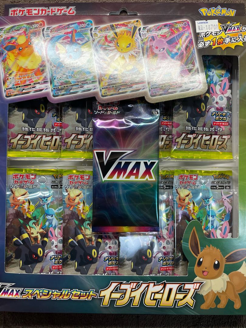 未開封イーブイヒーローズvmaxスペシャルセット3箱