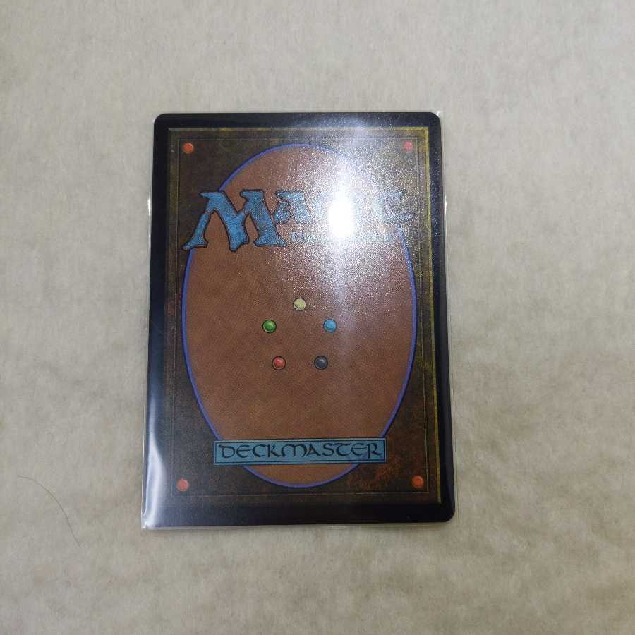 Natural Order <Mystic Archive