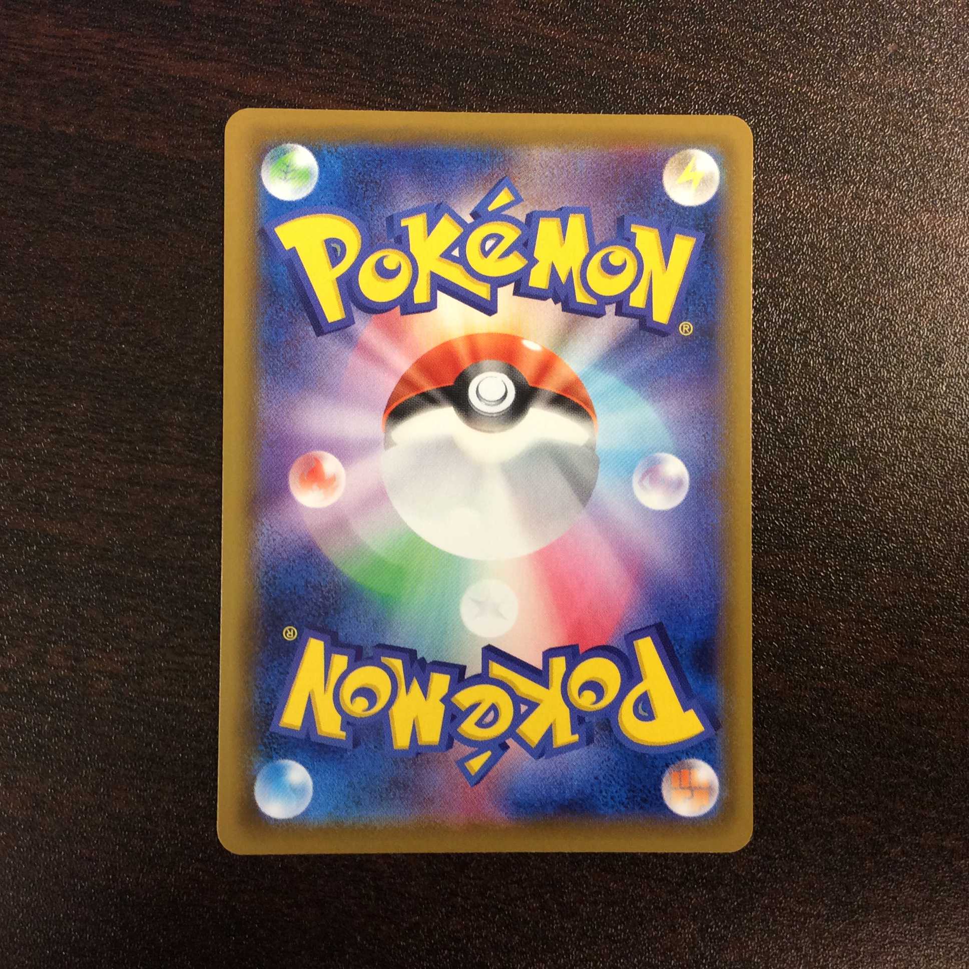 (美品)グレイシアVMAX HR 091/069