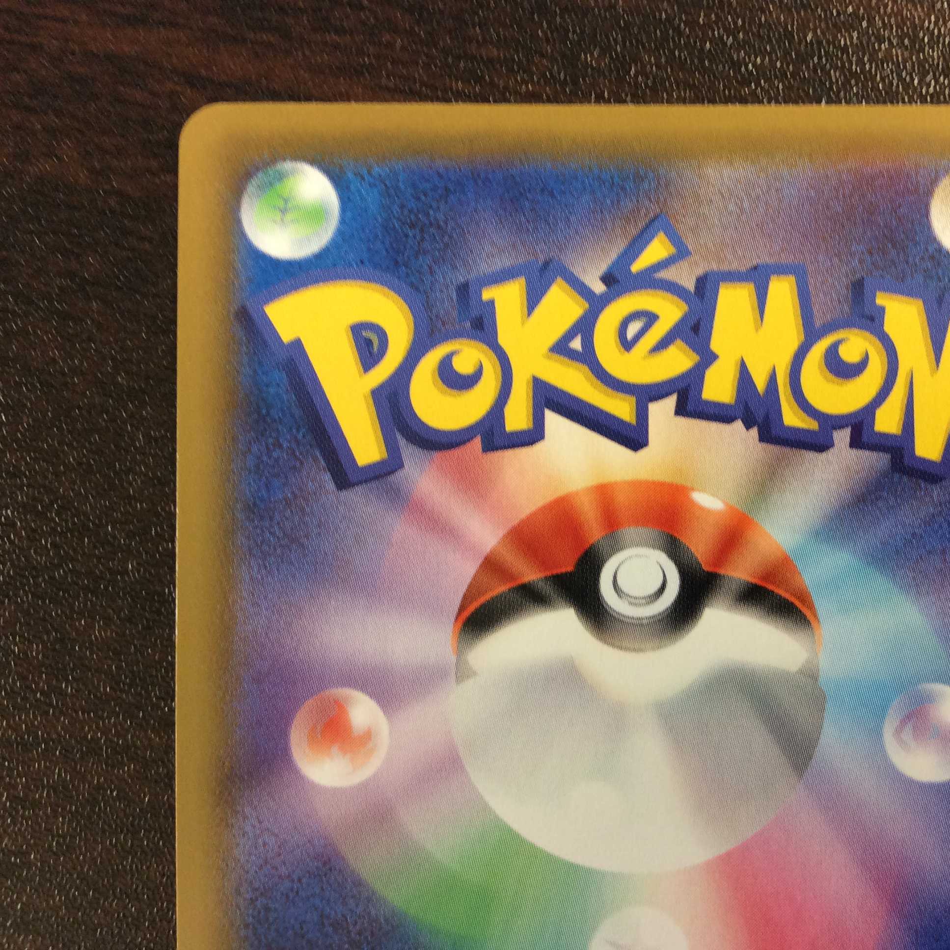 (美品)グレイシアVMAX HR 091/069