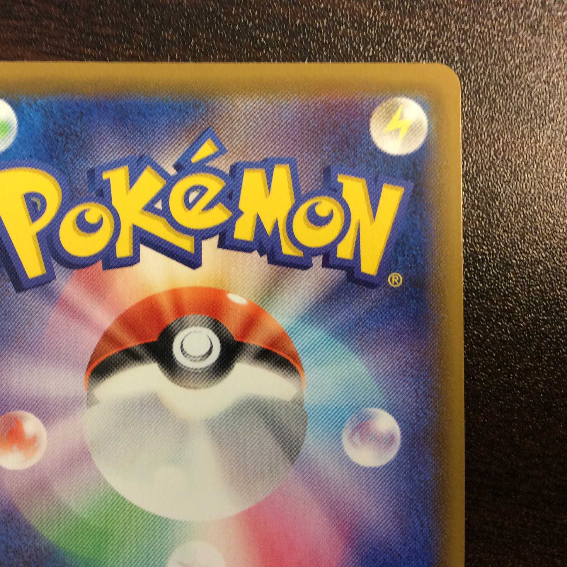 (美品)グレイシアVMAX HR 091/069