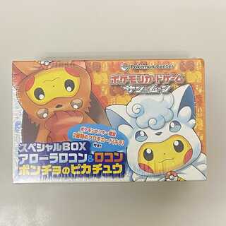 スペシャル BOX アローラロコン ＆ ロコン