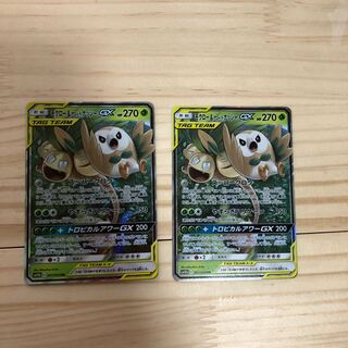 モクロー&アローラナッシー