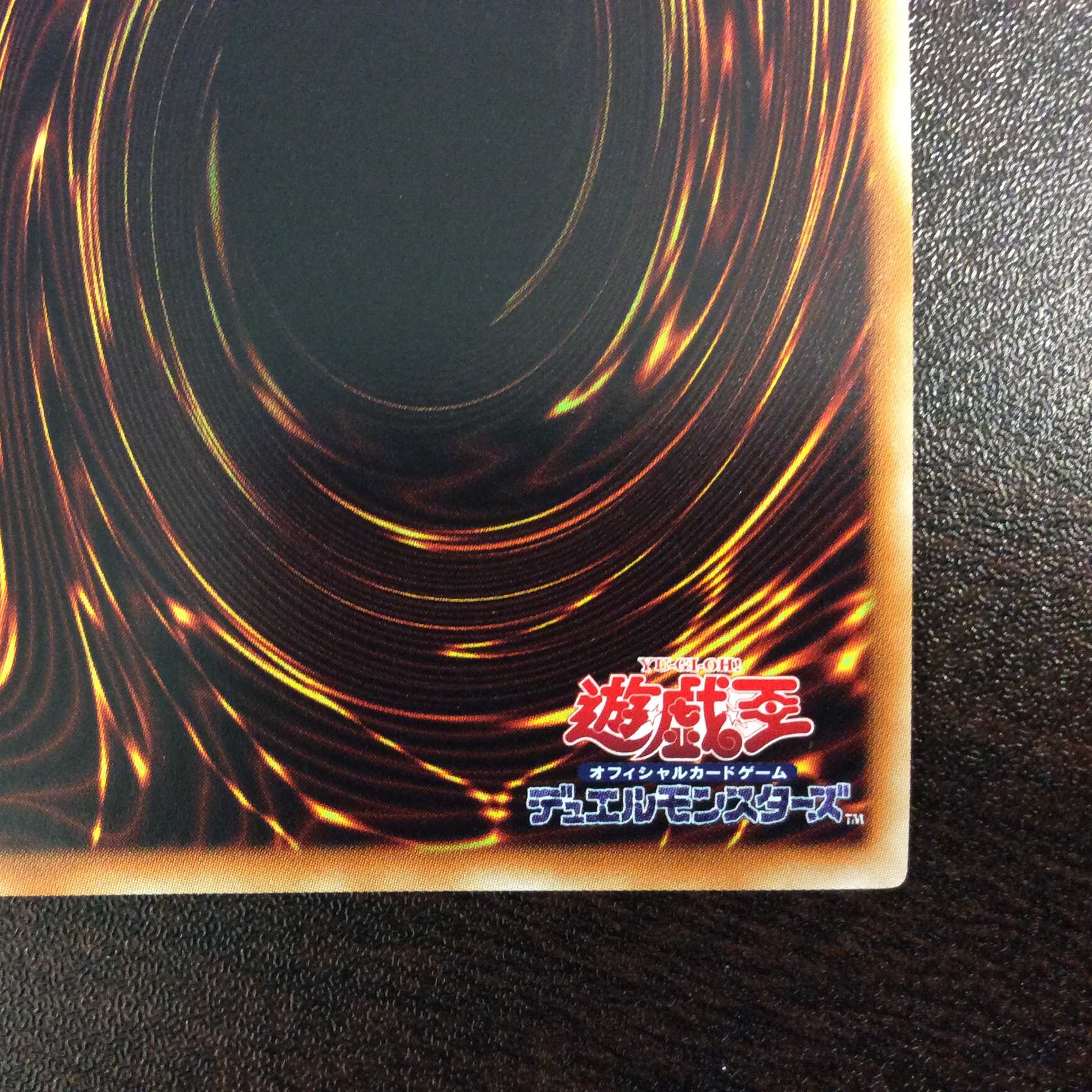 （美品）神騎セイントレア　スーパーレア