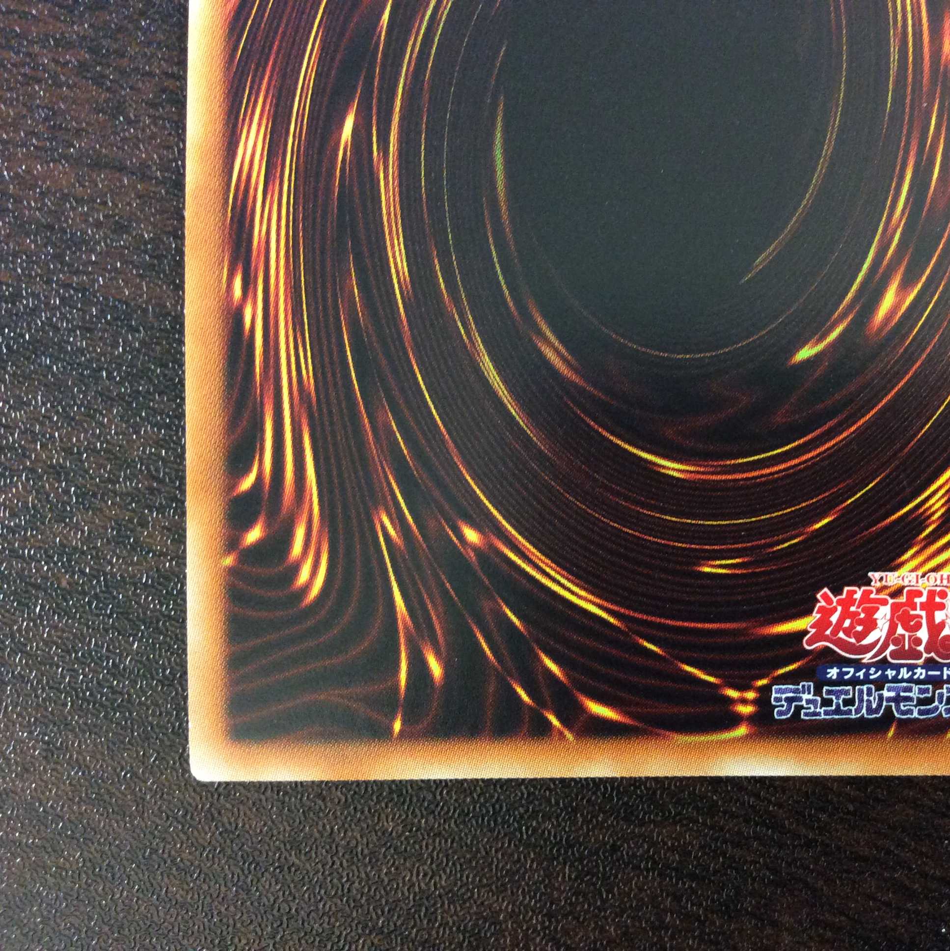 （美品）神騎セイントレア　スーパーレア