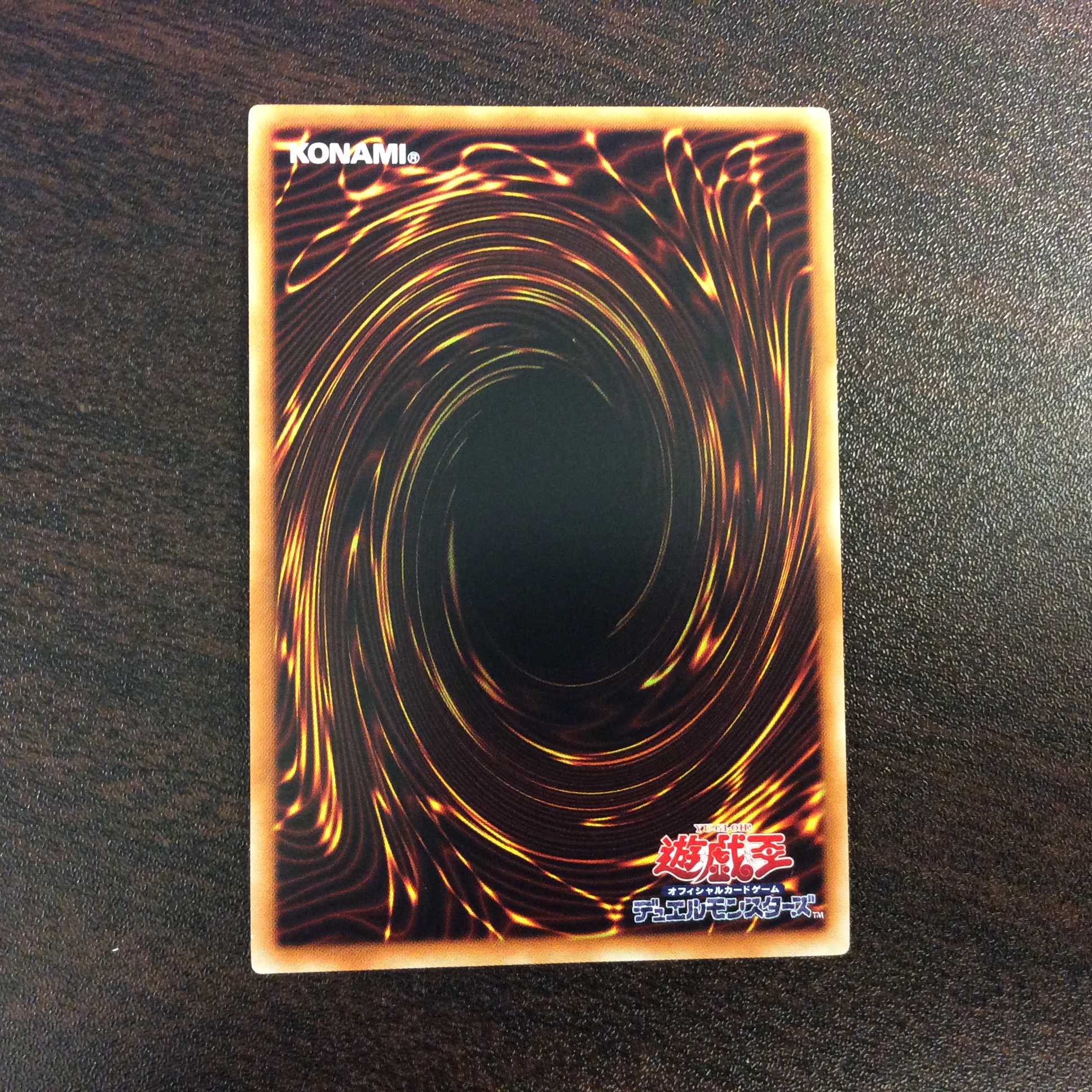 （美品）神騎セイントレア　スーパーレア