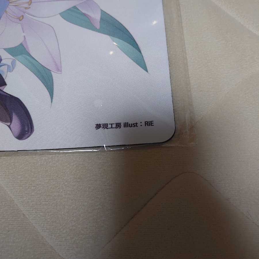 エアコミケ3 夢幻工房 アサルトリリィ