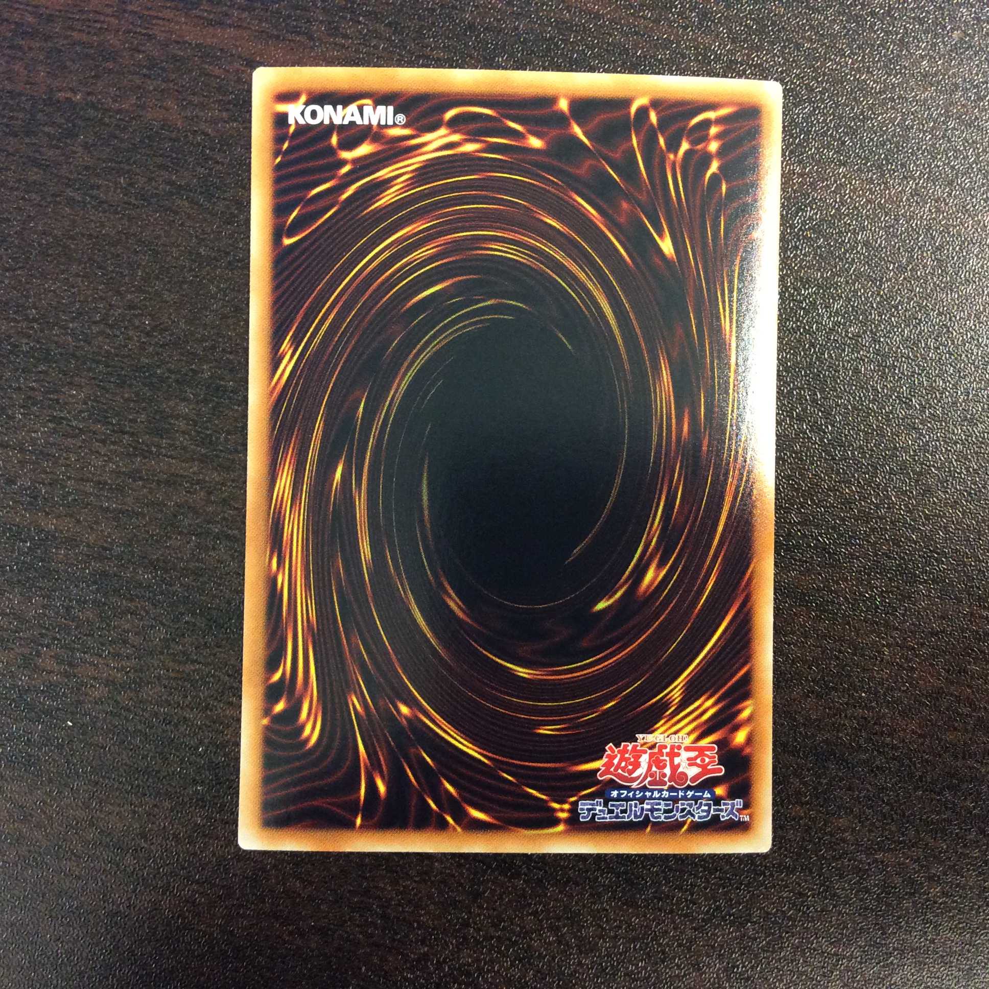 (美品)シューティング・スター・ドラゴン ホログラフィックレア