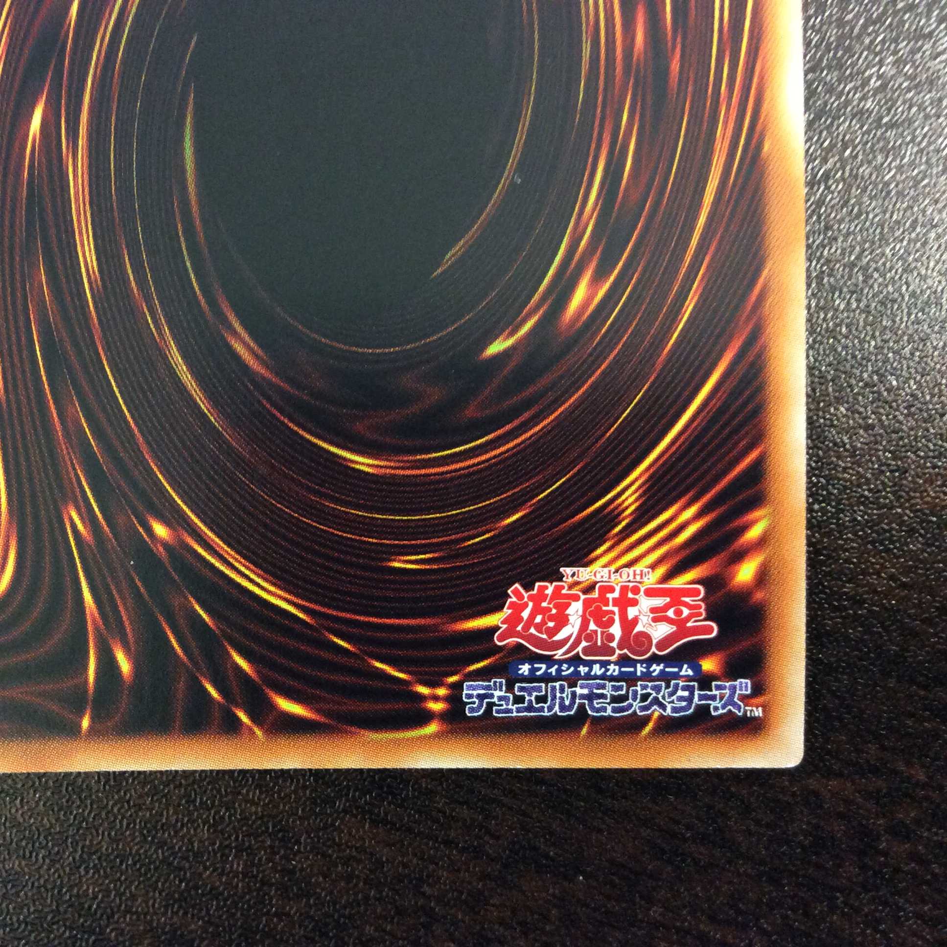 (美品)天威の龍鬼神 20thシークレットレア