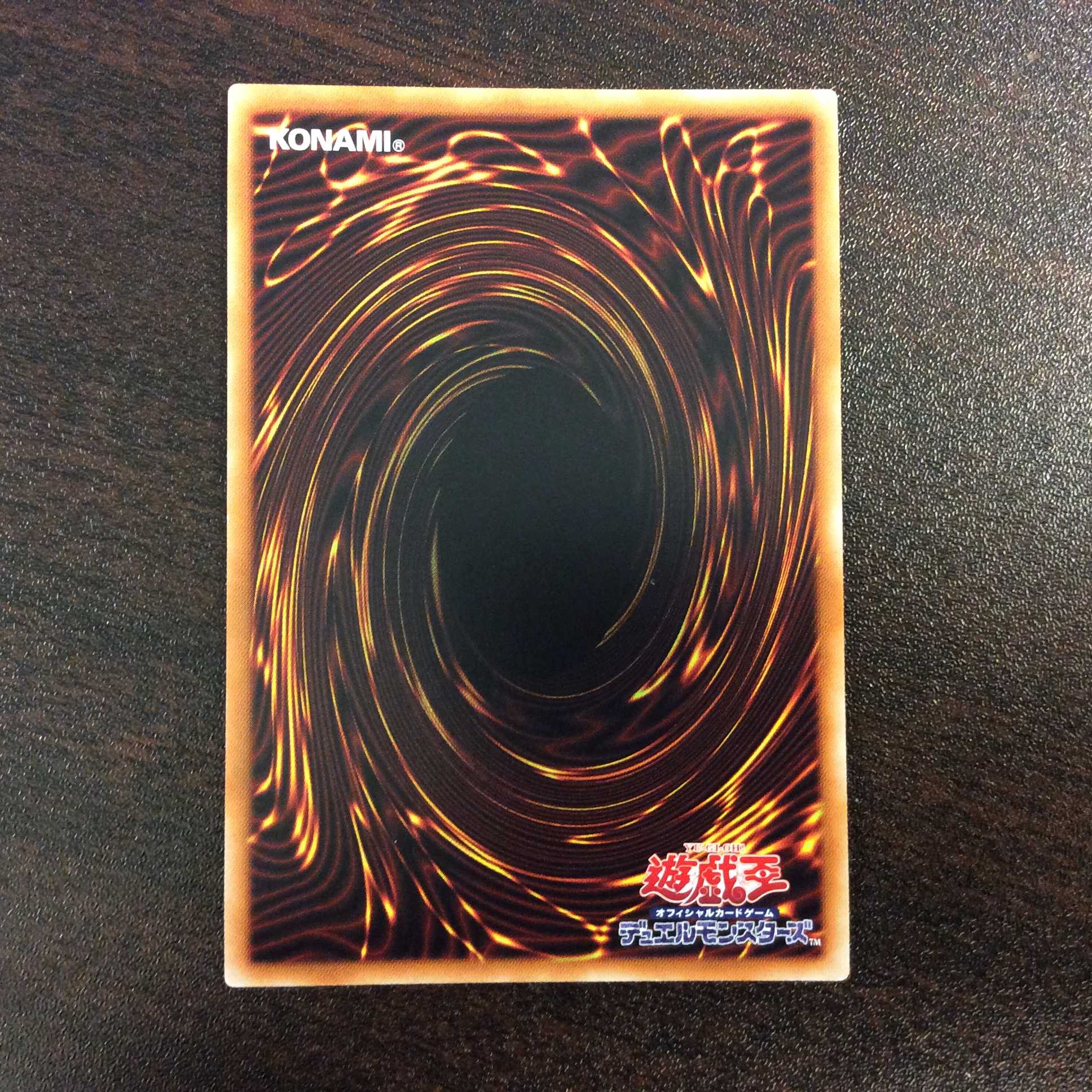 (美品)天威の龍鬼神 20thシークレットレア