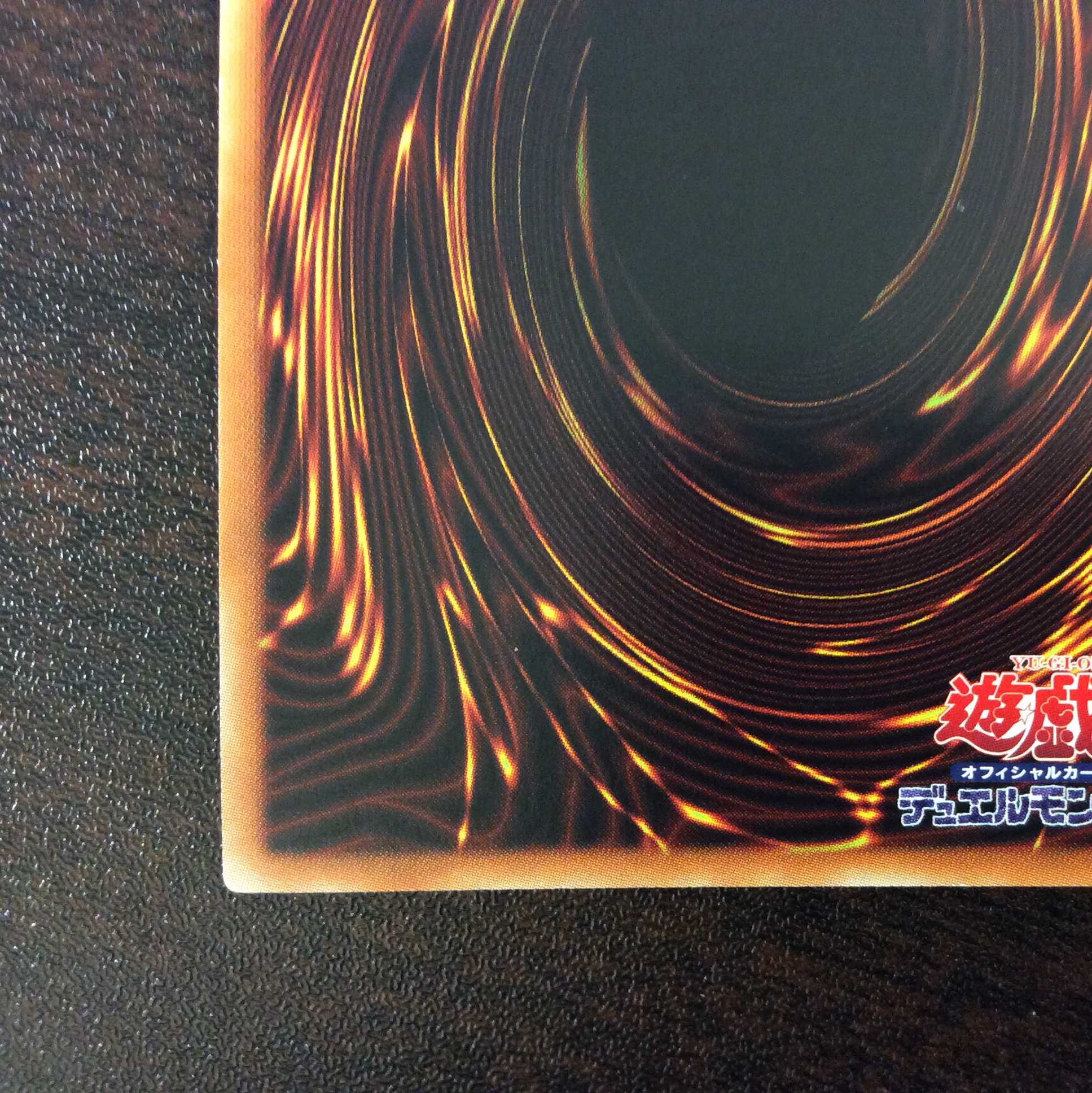 (美品)天威の龍鬼神 20thシークレットレア