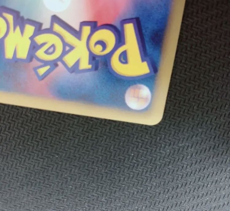 アーケオス UR 1ed