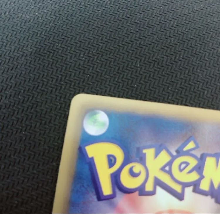 アーケオス UR 1ed