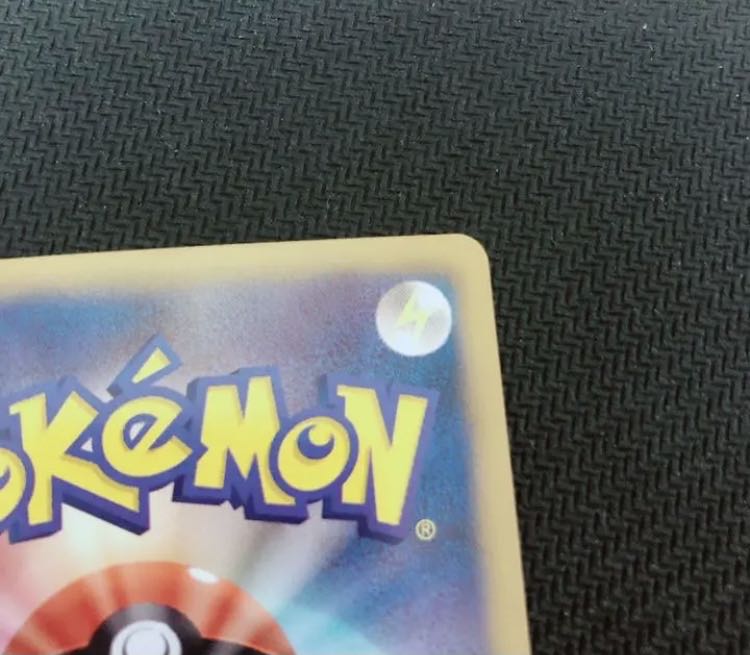 アーケオス UR 1ed