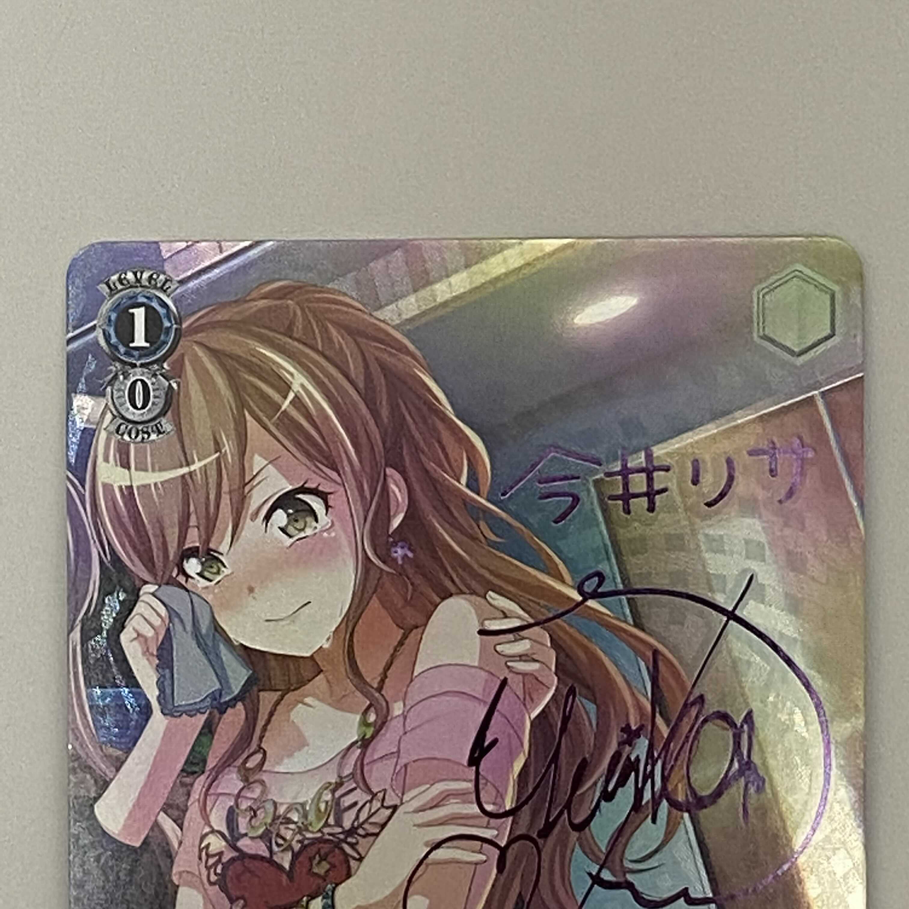 ガールズバンドパーティクッキーをもう一度+必要不可欠な存在 今井リサSPセット