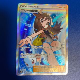 闇マリク様専用　ブルーの探索 SR