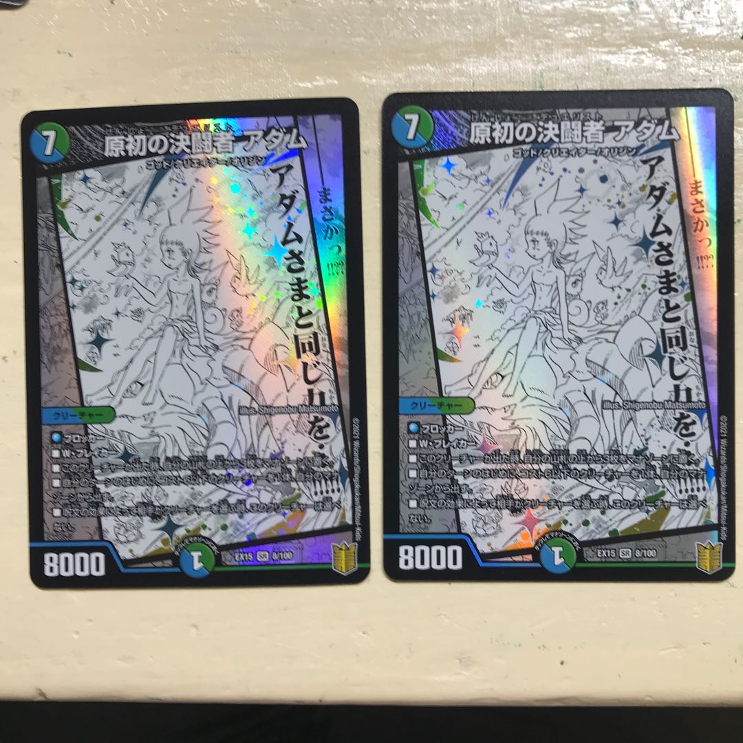 原初の決闘者 アダム SR