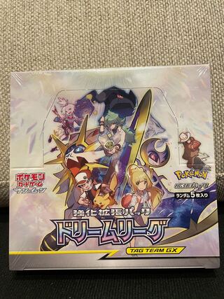 ドリームリーグ1BOX 今週まで