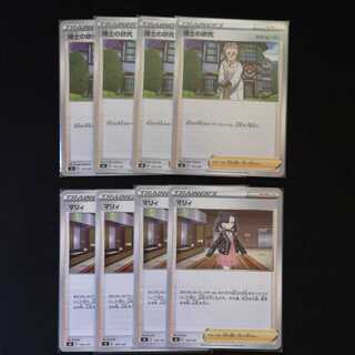 博士の研究&マリィ　各4枚